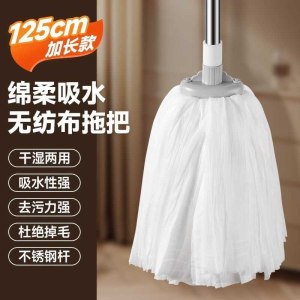 Chổi Lau Nhà Bằng Thép Không Gỉ Cổ Điển Chổi Lau Sàn Bằng Vải Không Dệt Thân Chổi Bằng Thép Không Gỉ Thấm Nước Không Rụng