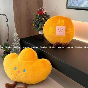 Fortune Attracting Plush Toy