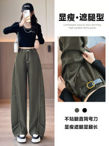 Fashionable Loose Womens Jeans Knife Edge Straight Leg Casual High Waist Cotton Blend Anti-Wrinkle Spring Autumn Trendy