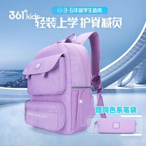 361 Degree Kids Backpack Large Capacity School Bag for Primary And Middle School Students Boys And Girls Share the Same Bag