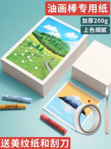 Bộ Giấy Vẽ Sơn Dầu Mềm Vuông 10x10cm Chuyên Dùng Cho Trẻ Em Và Học Sinh Mỹ Thuật Bộ Dụng Cụ Vẽ Sơn Dầu Dày