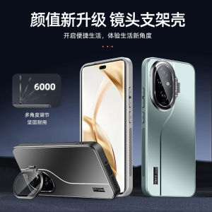 Applicable Honor 200 Phone Case New Arrival Huawei Honor 200pro Glaring Gold Frosted Invisible Integrated Support Case Men and Women Classy Soft Edge All Wrapped Lens Drop-Resistant Sweat-Proof Classy Protective Case