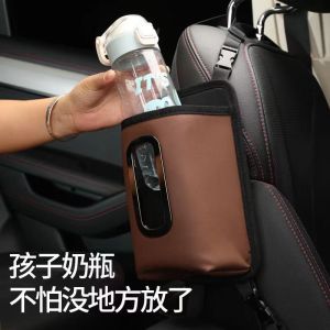Car Seat Water Cup Bag Car Hot Water Bottle Buggy Bag Car Seat Storage Box Car Fixed Car Tissue Box