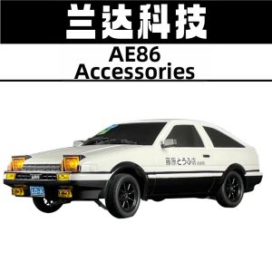 LDRC | Original RC Car Parts Kit