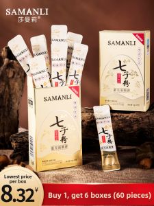SAMANLI | Herbal Spot-Removing and Brightening Mask