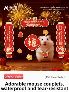 YUEXIAOMENG | Nhãn Dán Trang Trí Năm Mới Cho Chuột Hamster