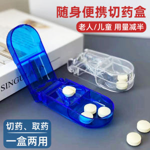 Portable Mini Tablet Cutter Convenient Medicine Box Storage Organizer Personal Health Care Tool Durable Plastic Material