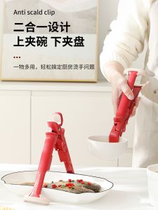 Thiết Bị Giữ Chén Chống Bỏng Nhà Bếp Dụng Cụ Nấu Ăn Chống Trượt Dùng Trong Gia Đình Để Nâng Nồi Cơm Hơi
