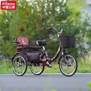 Elderly Pedal Tricycle Bicycle Adult Adult Tricycle Bike Elderly Pedal Bicycle Old Lady Pick-up Children Double Double Chain Mountain Bikes