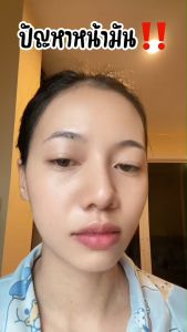 สบู่สู้สิวสูตรเย็น บิวด์บิวต์ 30 ก้อน ขนาด 50 กรัม BuildBeaut CoolAcneSoap 50g x30