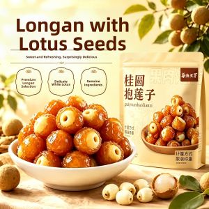 YAOJITIANXIA | Crispy Sweet and Soft Dried Longan with Lotus Seeds Individually Packaged Snack