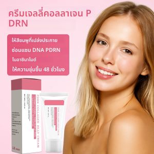 ครีมเจลลี่คอลลาเจน PDRN สำหรับผิวผ่อนคลาย กระชับ ยืดหยุ่น ชุ่มชื้นยาวนาน ครีมบำรุงผิวหน้าสำหรับผู้หญิง