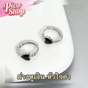 ต่างหูผู้หญิง แฟชั่นสําหรับผู้หญิง แฟชั่นเกาหลี ต่างหูเพชร หรูหรา เงิน-ทอง มีหลายแบบให้เลือก