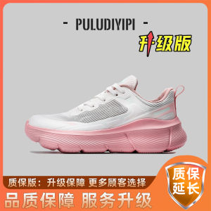 Superb Value Breathable Summer Casual Shoes for Couples Lightweight Soft Bottom Anti-Slip Wear-Resistant Sports Running Shoes for Men