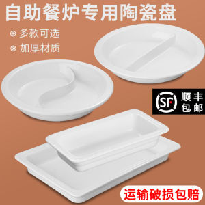 Nồi Cơm Điện Bằng Gốm Dày Hình Tròn Vuông Giữ Nhiệt Cho Tiệc Buffet Nồi Cơm Sáng Đa Năng Dùng Trong Khách Sạn