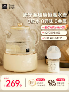 Smart Constant Temperature Glass Electric Water Kettle Milk Adjusting Baby Feeding Bottle Warmer Home Use Kitchen Appliance