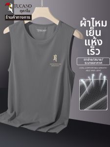 TUCANO | Cool Ice Silk Breathable Quick-dry Mens Vest