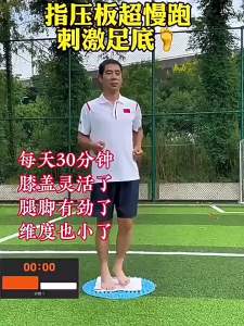 【Ready Stock】Foot massage foot pad finger press plate toe press plate meridian passage ultra slow running foot pedal soft silicone rotating storage