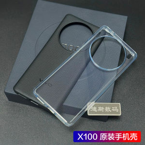 Ốp Lưng Điện Thoại Di Động Mềm TPU Trong Suốt Chống Rơi Cho Vivox100 pro Ốp Lưng Bảo Vệ Bền Bỉ Cho Điện Thoại Di Động