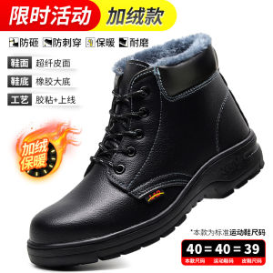 High-Top Steel-Toe Work Shoes Waterproof Wear-Resistant Safety Protection Boots for Construction Site Casual Workwear