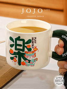 Creative Dragon Year Ceramic Cup with Lid High Aesthetic Value Home Use JOJOS L. PD Drown Portable Cylinder Shape Single Layer