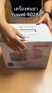 【ประกันศูนย์ไทย】เครื่องพ่นยา Yuwell แบบ Utrasonic รุ่น 402AI  -พร้อมส่งด่วน -คน สัตว์เลี้ยง ใช้ได้ -พร้อมส่งทันที