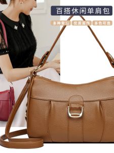 Ladies Soft Leather Multi-Layer Shoulder Bag Fashionable Under-Arm Crossbody Bag Versatile Handbag for Casual Occasions