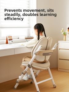 MEIHAOTONGNIAN | Elevating Student Study Chair