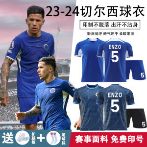 Chelsea Football Kit Short Sleeve Match Uniform Set for Men Kids No 7 Kant No Customization Available Home Stadium Use