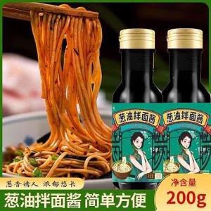 Authentic Shanghai Style Chives Sauce