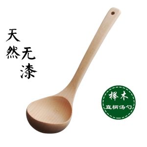 Large Wooden Spoon Long Handle Unpainted Solid Wood Original Wood Kitchen Cooking Utensil Japanese Style Soup Spoon Wooden Spoon