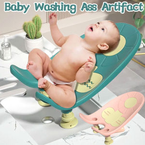 Baby Washing Ass Artifact Portable Infant Washing Fart Basin Newborns Washing PP Tub Baby Bathtub Baby Care Tools