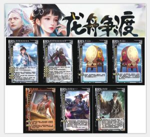 Three Kingdoms Military Generals Dragon Boat Fight To Expand Cao Eitao God Left Drum Right Drum Xingdaorong Zheng Xuan Zheng Zhi Card