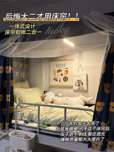 ผ้าคลุมเตียงแบบติดผนังแบบอินเทอร์เฟซแบบหนึ่งในห้องนอนแบบนอนบนชั้นบนพร้อมผ้าคลุมกันยุงแบบติดผนังแบบป้องกันการตกหล่น