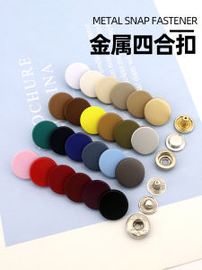 Seamless Colorful Metal Button Jacket Windbreaker Invisible Dark Button down Quilted Cotton Jacket Fastener Button Accessory