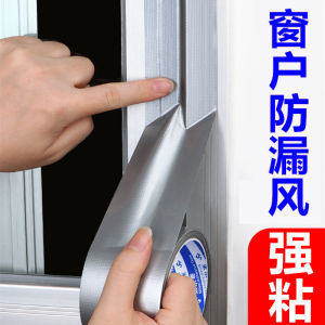 ผ้าม่านกันลมสำหรับฤดูหนาวม่านประตูกันลมกันรั่วสำหรับหน้าต่างกันหนาวกันลมกันหนาวกันหนาวกันหนาวกันหนาวกันหนาวกันหนาวกันหนาวกันหนาวกันหนาวกันหนาวกันหนาวกันหนาวสำหรับห้องนอนและหน้าต่างสำหรับห้องรับแขก