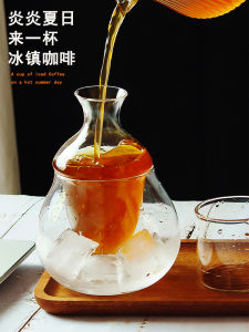 Dheer Double Layered Glass Coffee Dripper Cold Brew Iced American Hand Pour Sharing Jug Set for Home Use