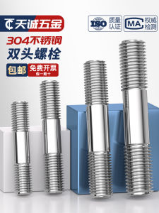 Double Headed Bolt Screw 304 Stainless Steel Two Ends Tooth Connection Rod M27M30mm Hardware Tools Fasteners Bolt GB901 Standard
