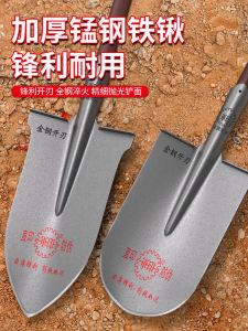 Thickened Manganese Steel Shovel: A Comprehensive Guide