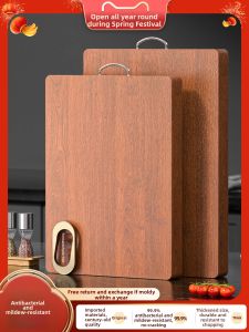 XIANGYOUYOU | Antibacterial Food Grade Double-Sided Cutting Board