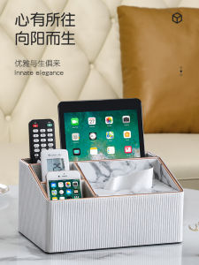 Luxury Leather Coffee Table Tissue Box Remote Control Organizer Multifunction Storage Box Living Room Decor Simple Style Rectangular
