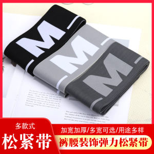 Thick Elastic Band Width Flat Elastic Ribbon High Elastic Waistband Fashionable All-Match Letters for Decoration Waist Supporter Clothing Accessories