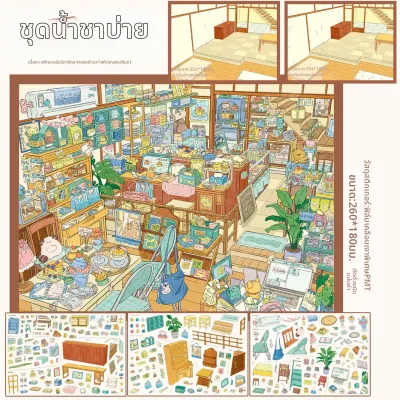สติ๊กเกอร์ 3D น่ารัก เดคโค่ โมเดลบ้าน