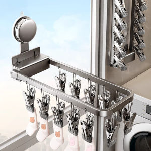 Suction Cup Folding Stainless Steel Sock Drying Rack Balcony Home Use Windproof Multi-clamp Clothes Drying Holder