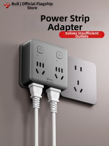 Bull | Multi-function Home Extension Converter