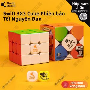 Gan | icarry4 Khối lập phương từ tính thông minh Phiên bản Tết năm Ngựa
