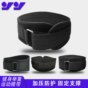 Mens Weightlifting Fitness Waist Belt Deep Squat Supportive Compression Sports Training Belt for Deadlifts And General Core Stability