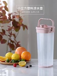 Scale High-temperature Resistant Water Jug