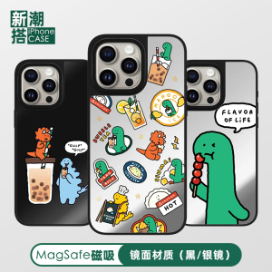 JOGUMAN Dinosaur Food Apple 16Promax Mirror Magnetic Phone Case Protection against Drops for iPhone 15Pro Customized 13/14 New Model 17Promax