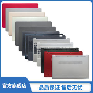 Lắp Đặt Ống Xoay Cho HP Star 15 Youth Style 15S-DU GR DY 15-DW C139 250 G8 G9 Bao Da Phụ Kiện Vỏ Máy Tính Xách Tay